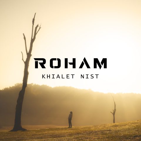 دانلود آهنگ رهام خیالت نیست